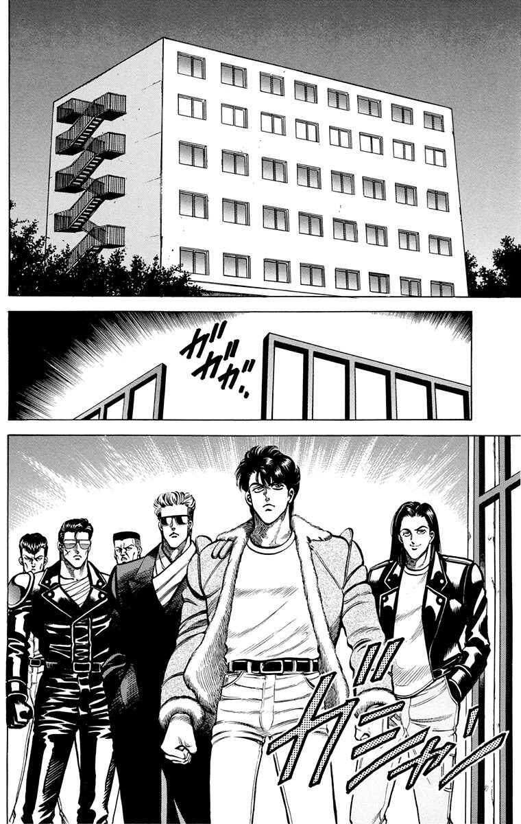 Chapter 7 - Page 2