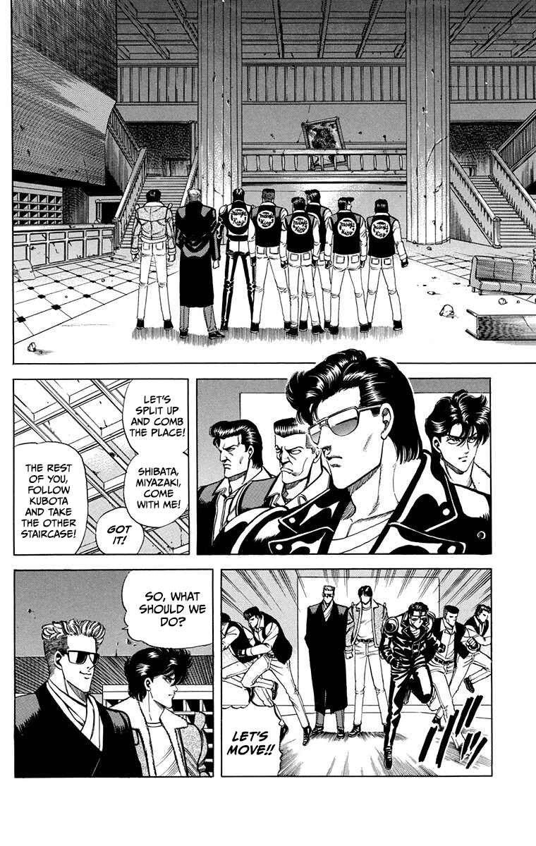 Chapter 7 - Page 6