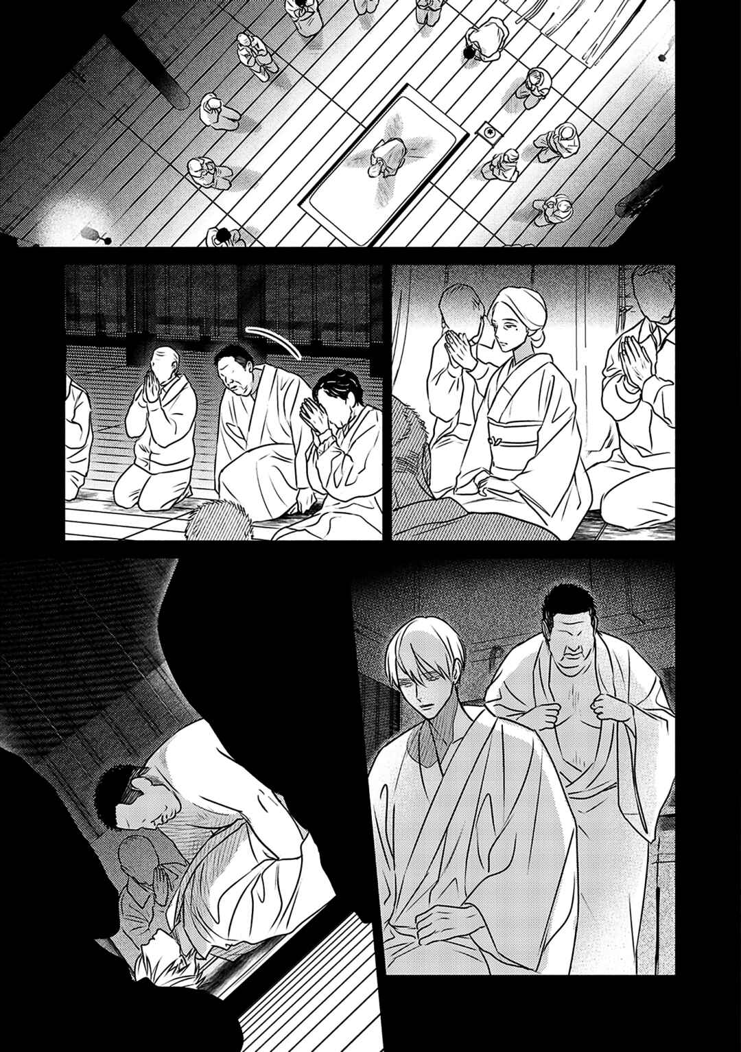 Chapter 2 - Page 32