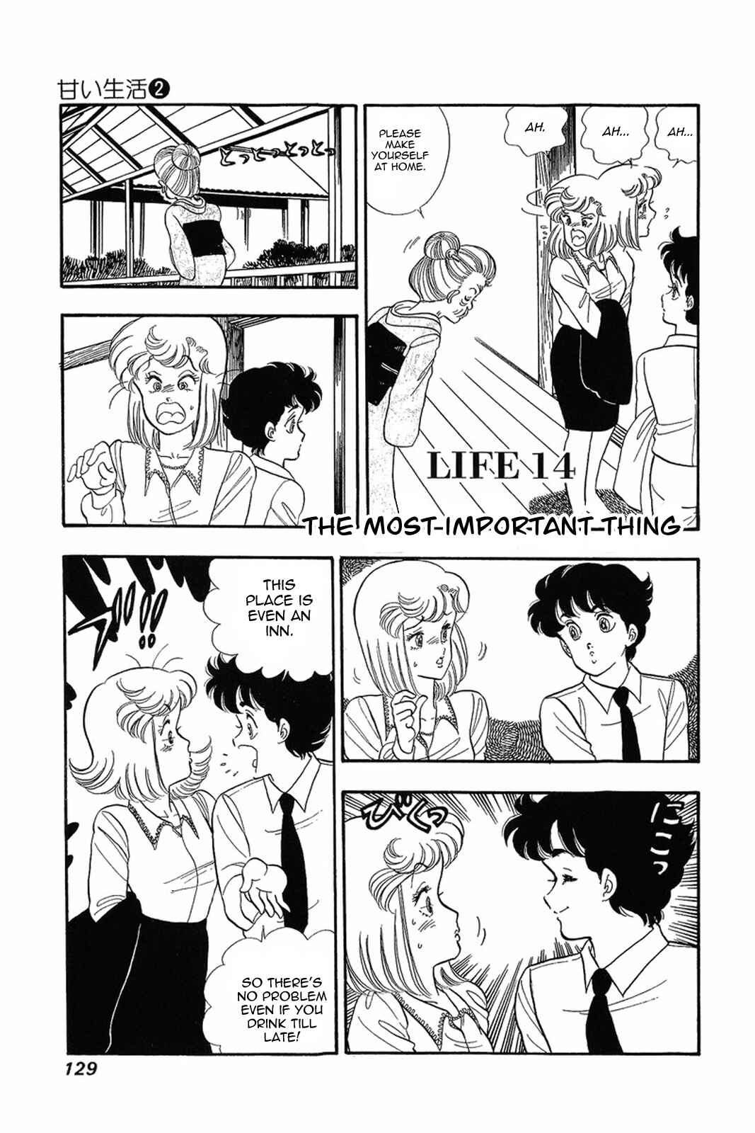 Chapter 14 - Page 1