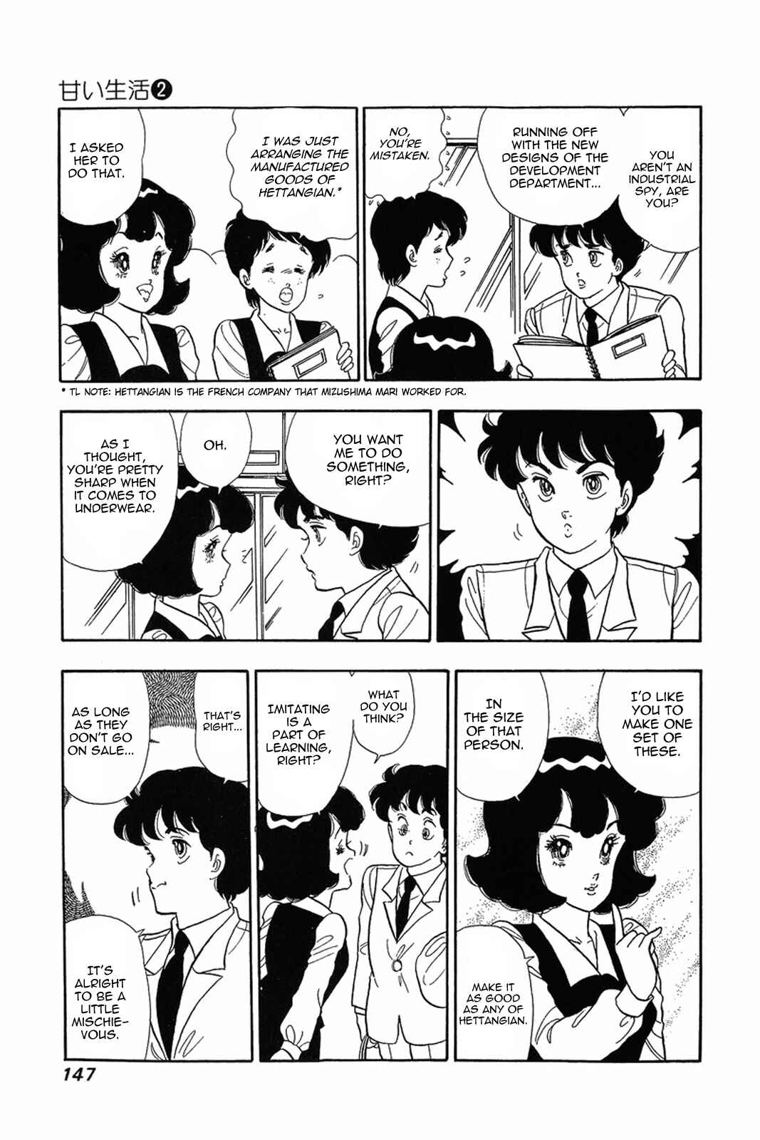 Chapter 14 - Page 19