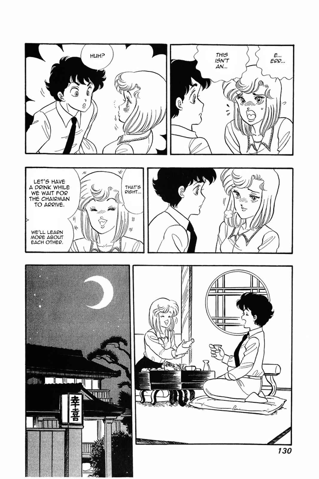 Chapter 14 - Page 2
