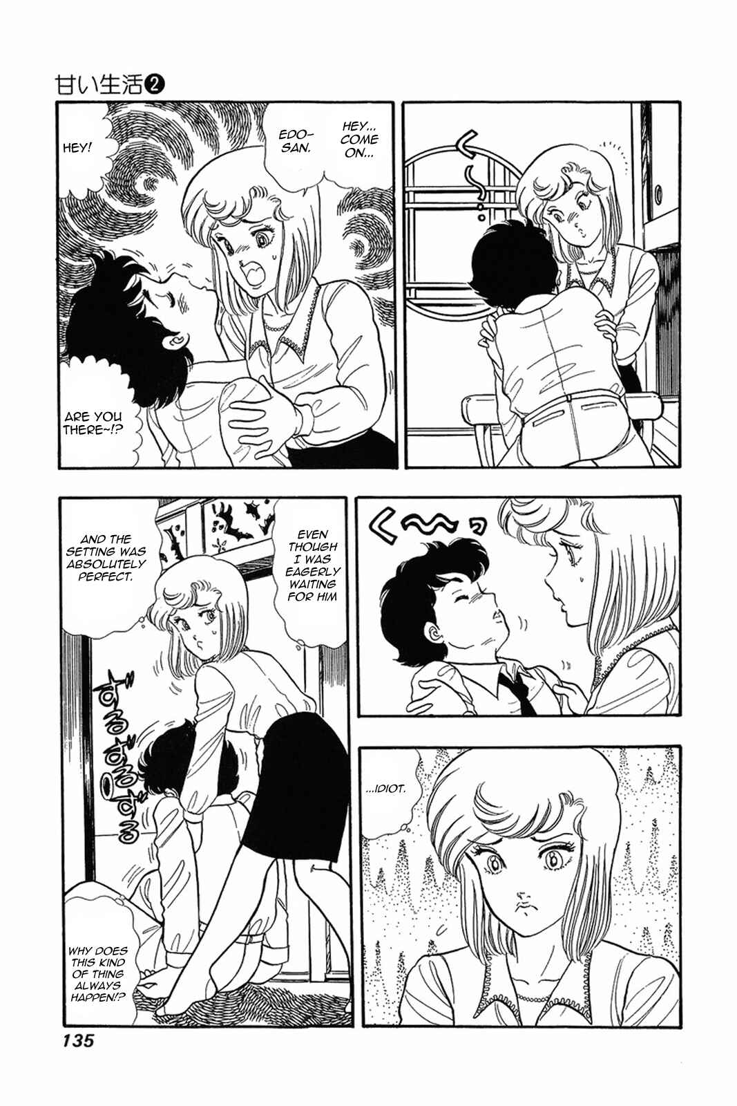Chapter 14 - Page 7