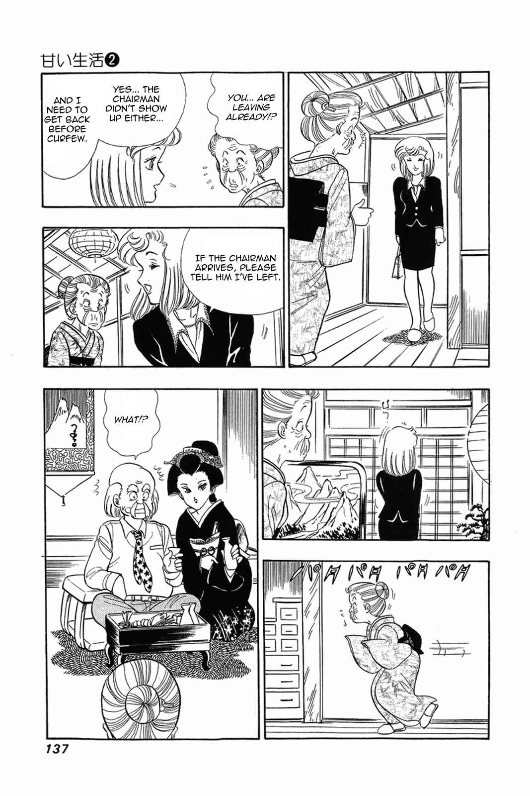 Chapter 14 - Page 9