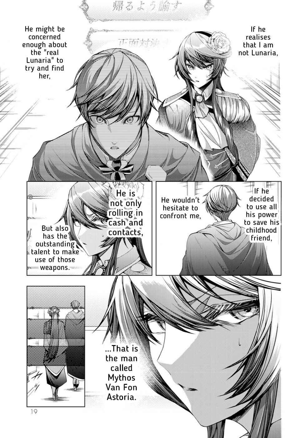 Chapter 9 - Page 17