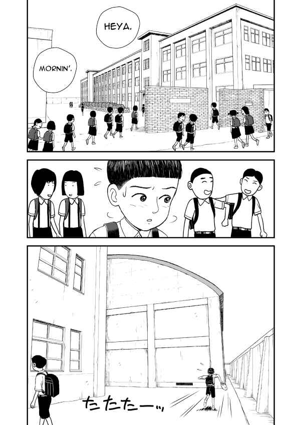 Chapter 7 - Page 1