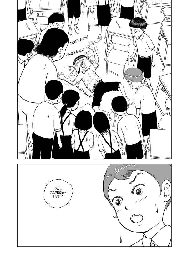 Chapter 7 - Page 26