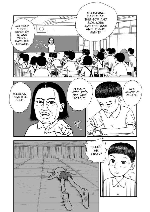 Chapter 7 - Page 5