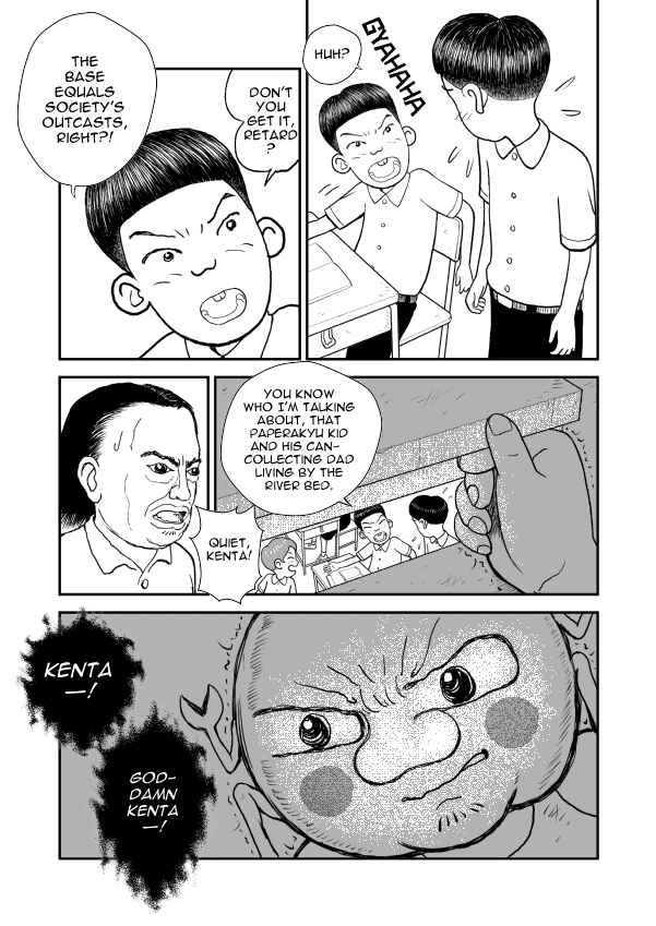 Chapter 7 - Page 7