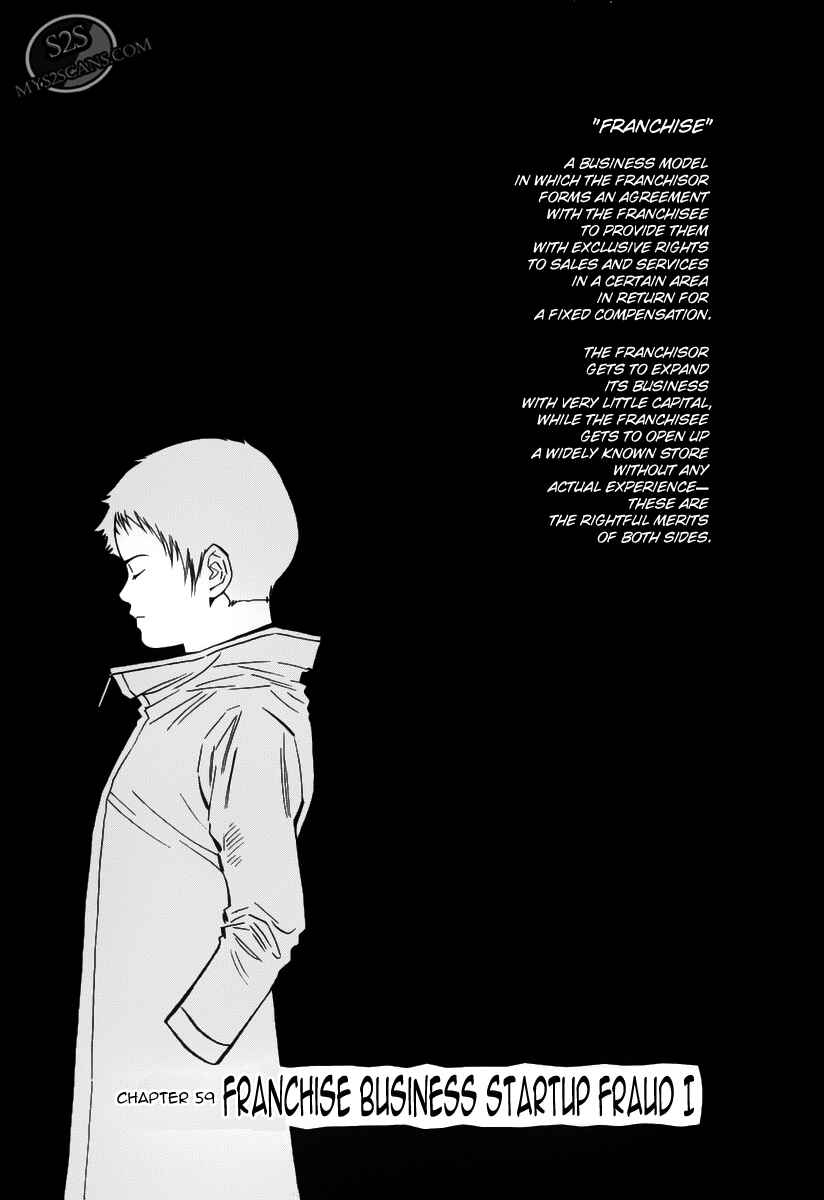 Chapter 59 - Page 1