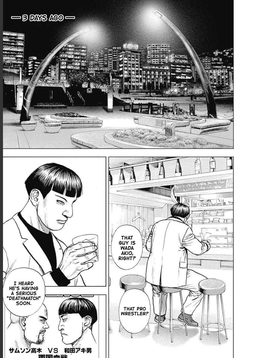 Chapter 21 - Page 3