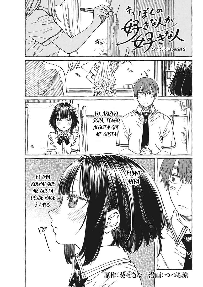 Chapter 13.5 - Page 2