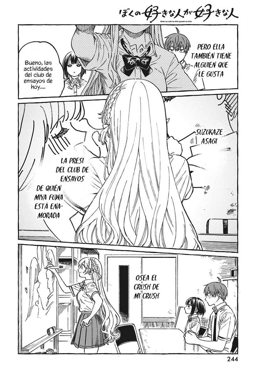 Chapter 13.5 - Page 3