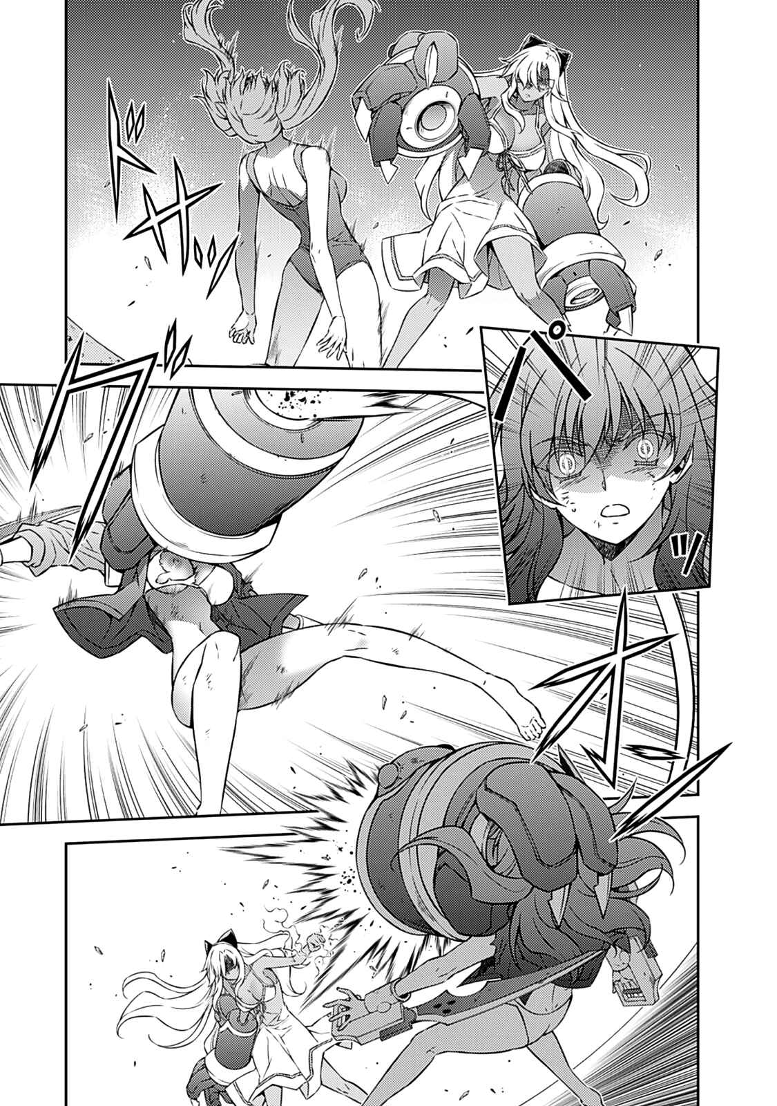 Chapter 201 - Page 22