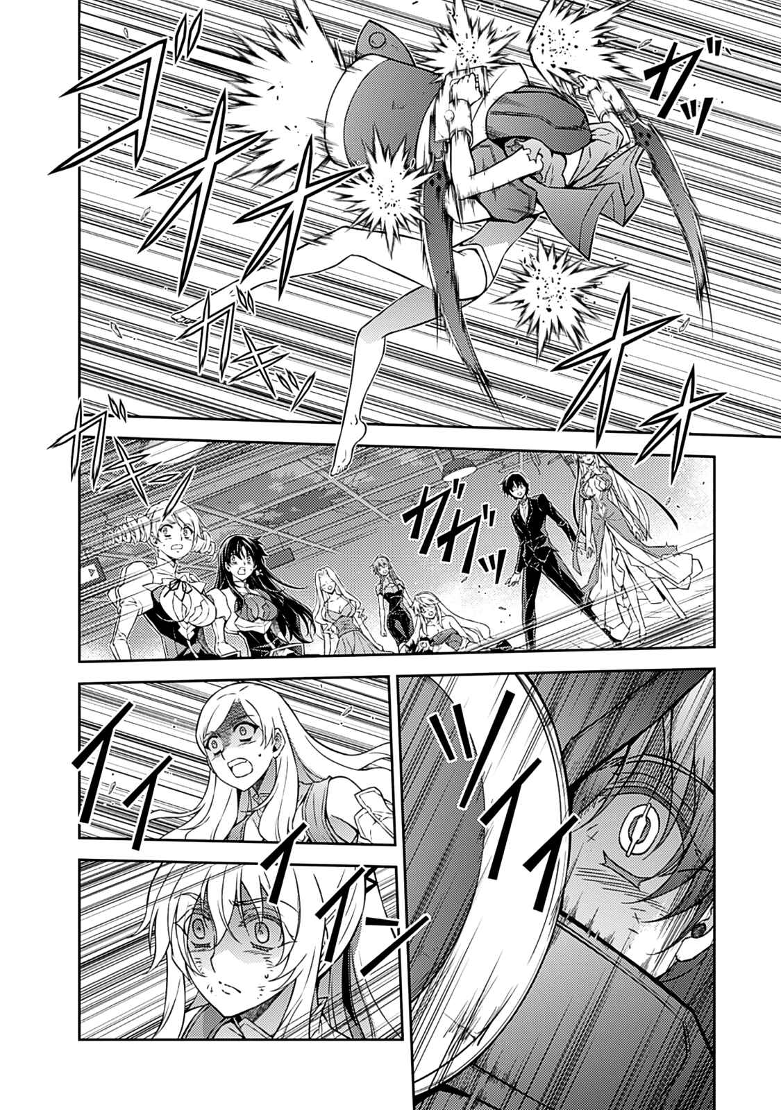Chapter 201 - Page 23