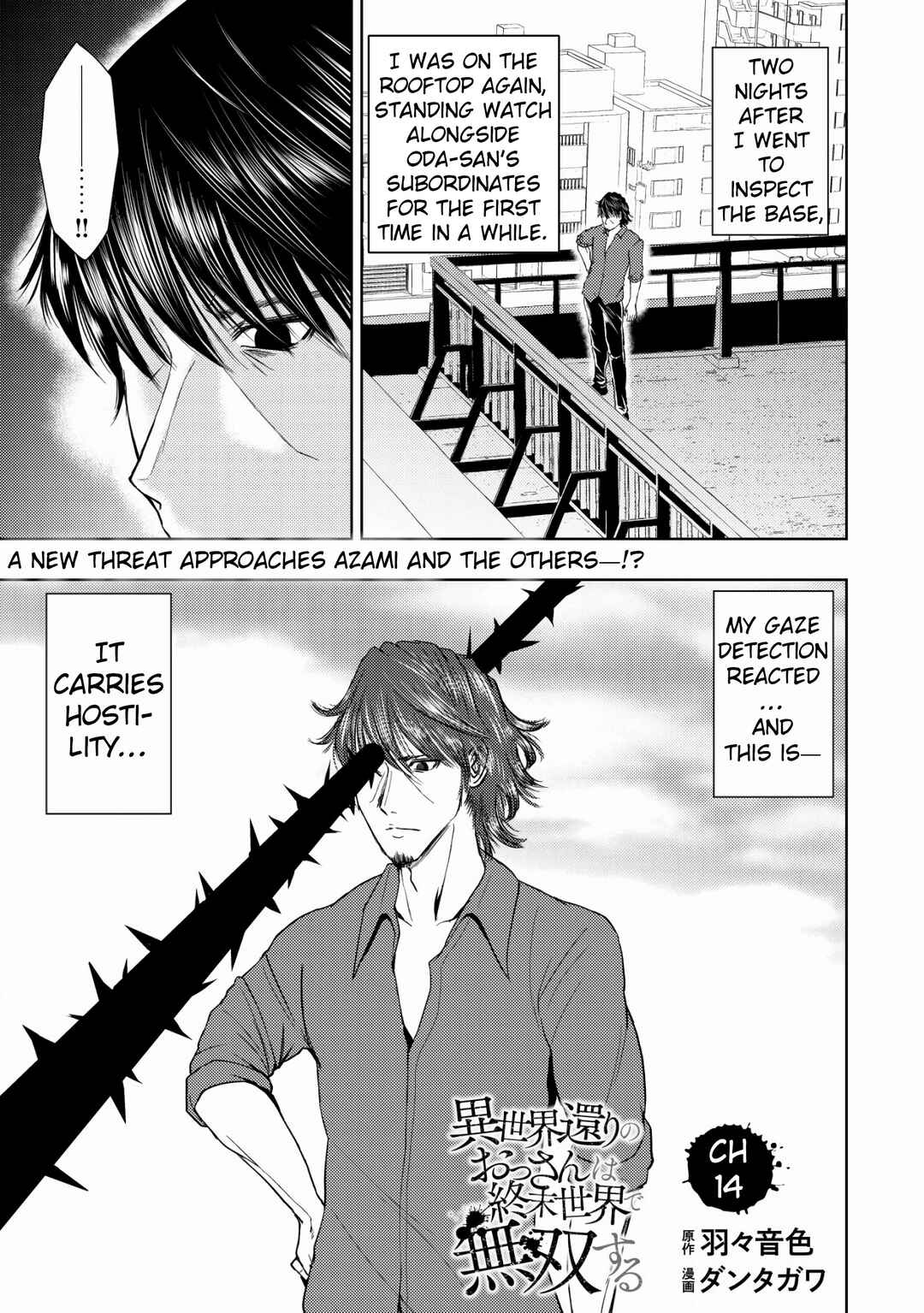 Chapter 14 - Page 3