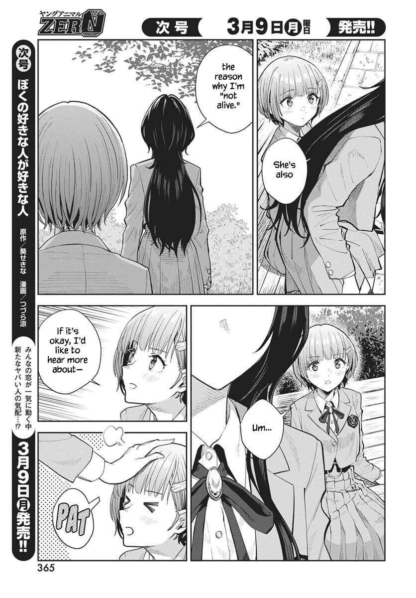 Chapter 3 - Page 7