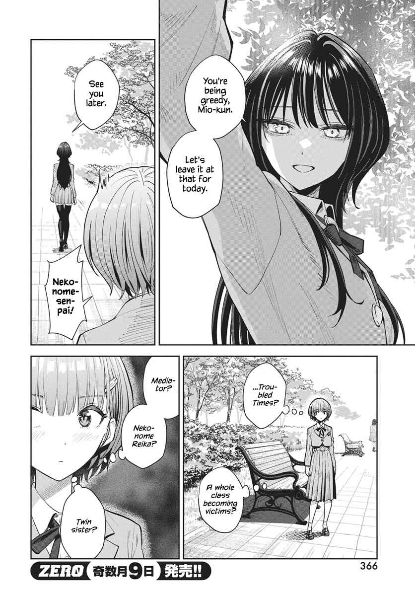 Chapter 3 - Page 8