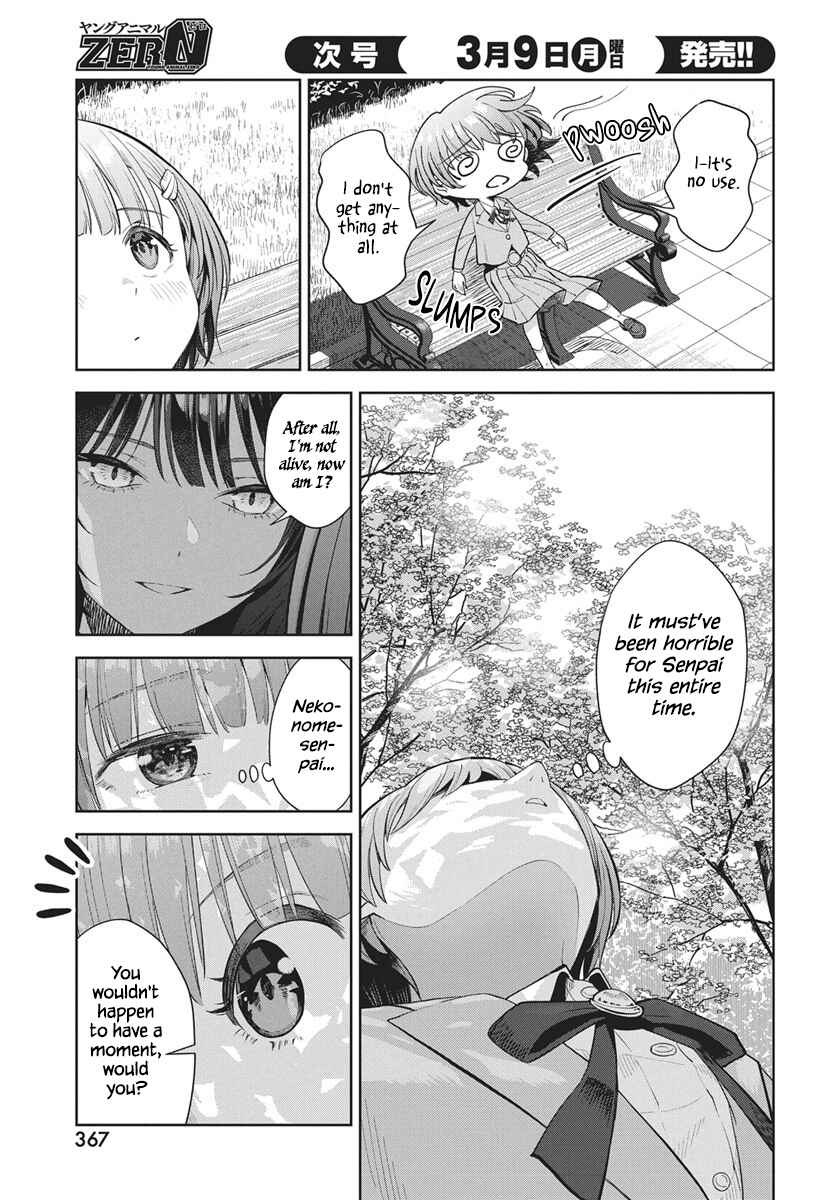 Chapter 3 - Page 9