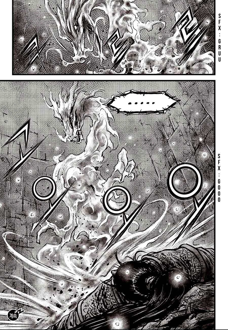 Chapter 596 - Page 21