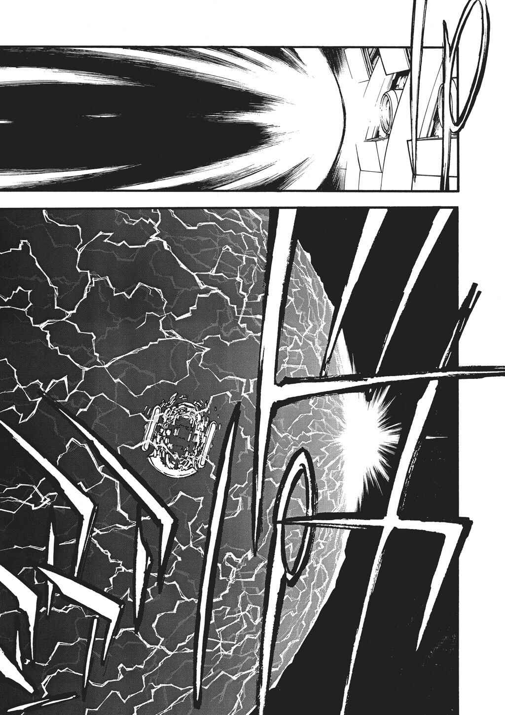 Chapter 74 - Page 3