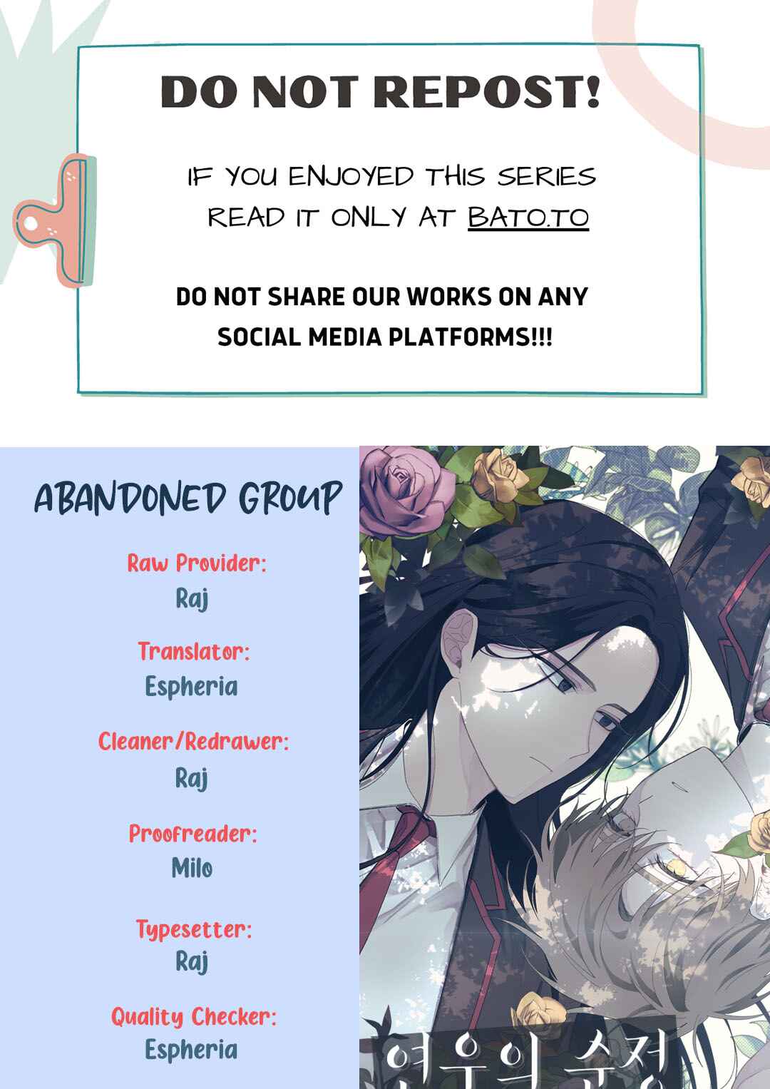 Chapter 80 - Page 1