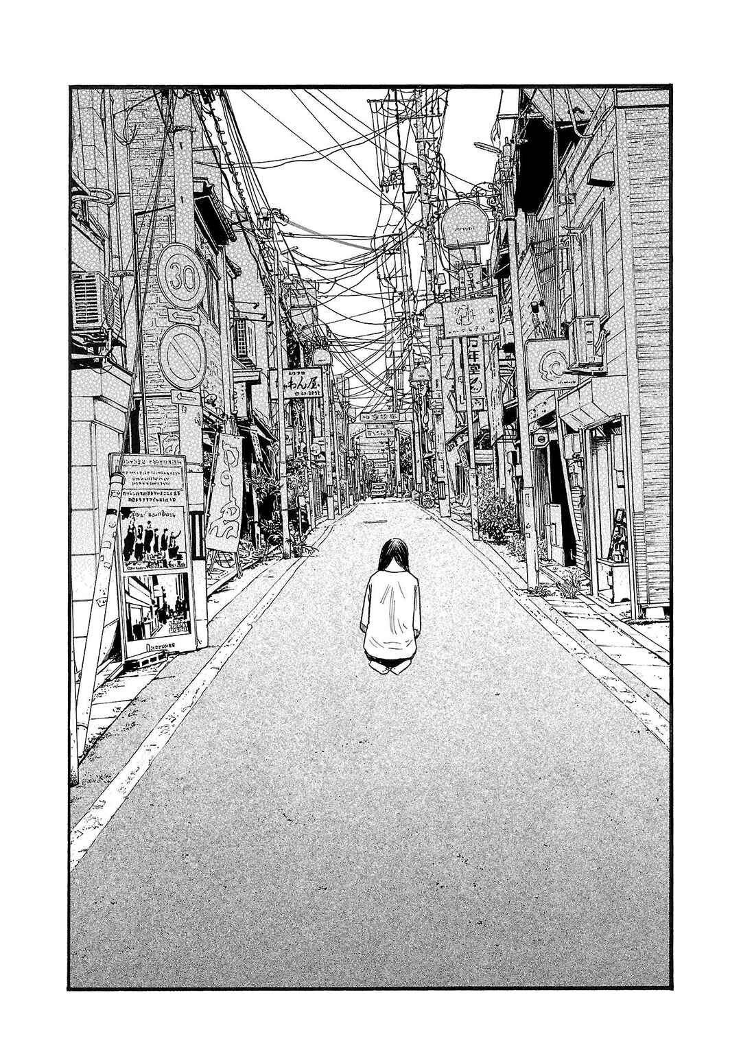 Chapter 219 - Page 1