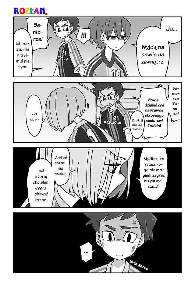 Chapter 205 - Page 2