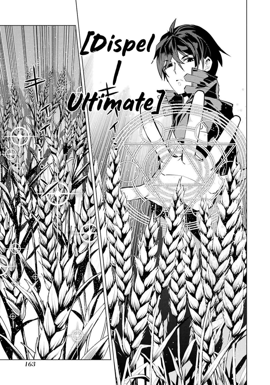 Chapter 84.2 - Page 12
