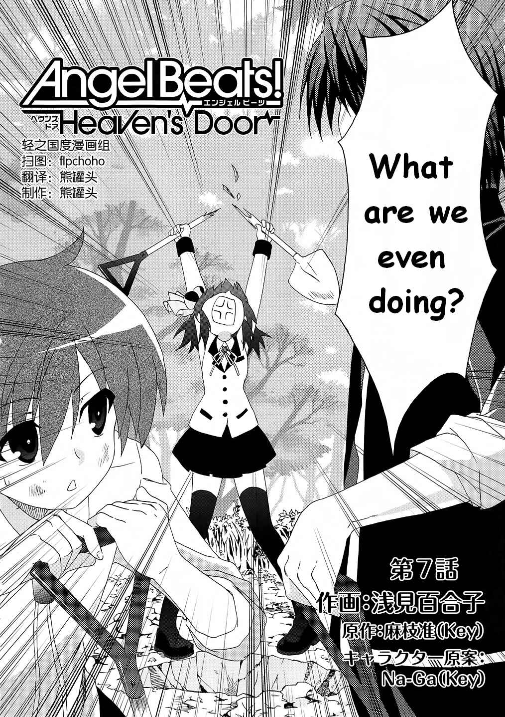 Chapter 7 - Page 1