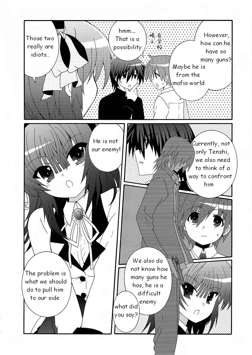 Chapter 7 - Page 18