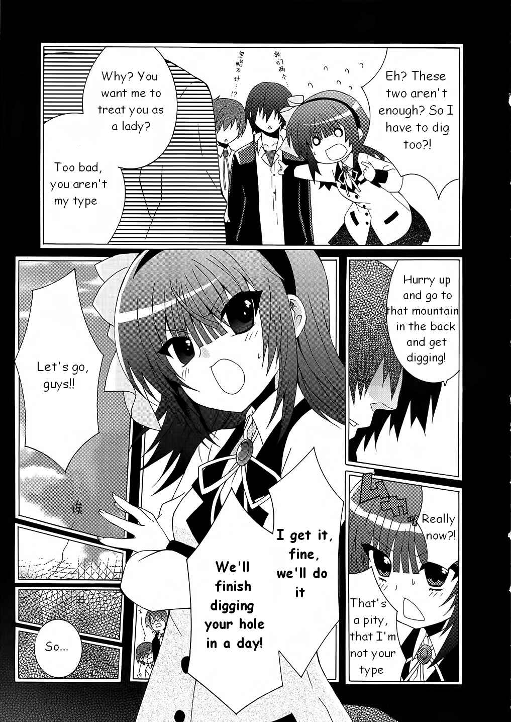 Chapter 7 - Page 7