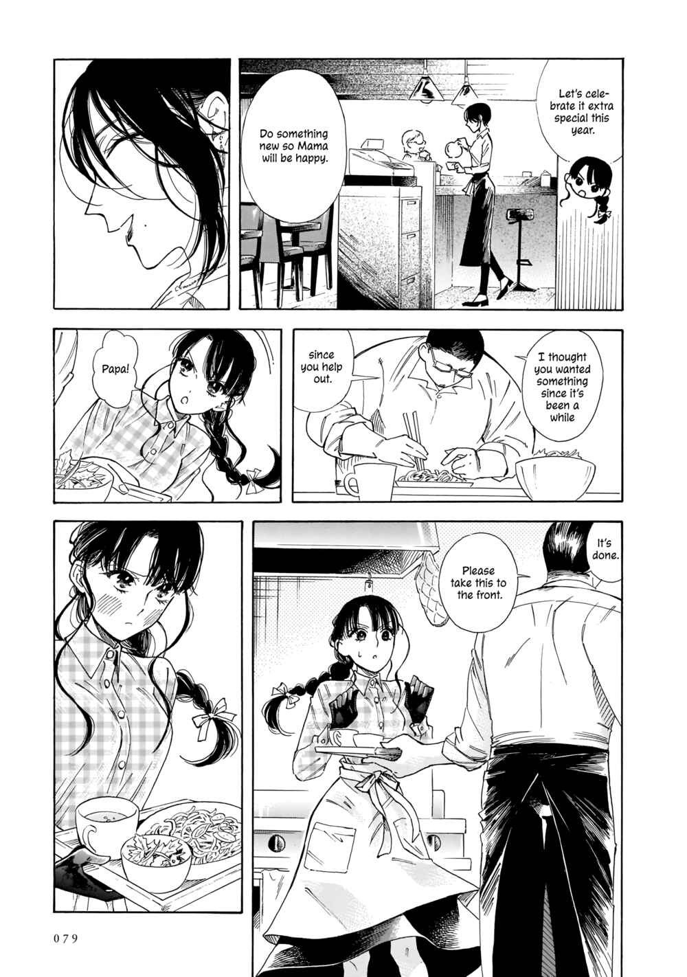 Chapter 10 - Page 3