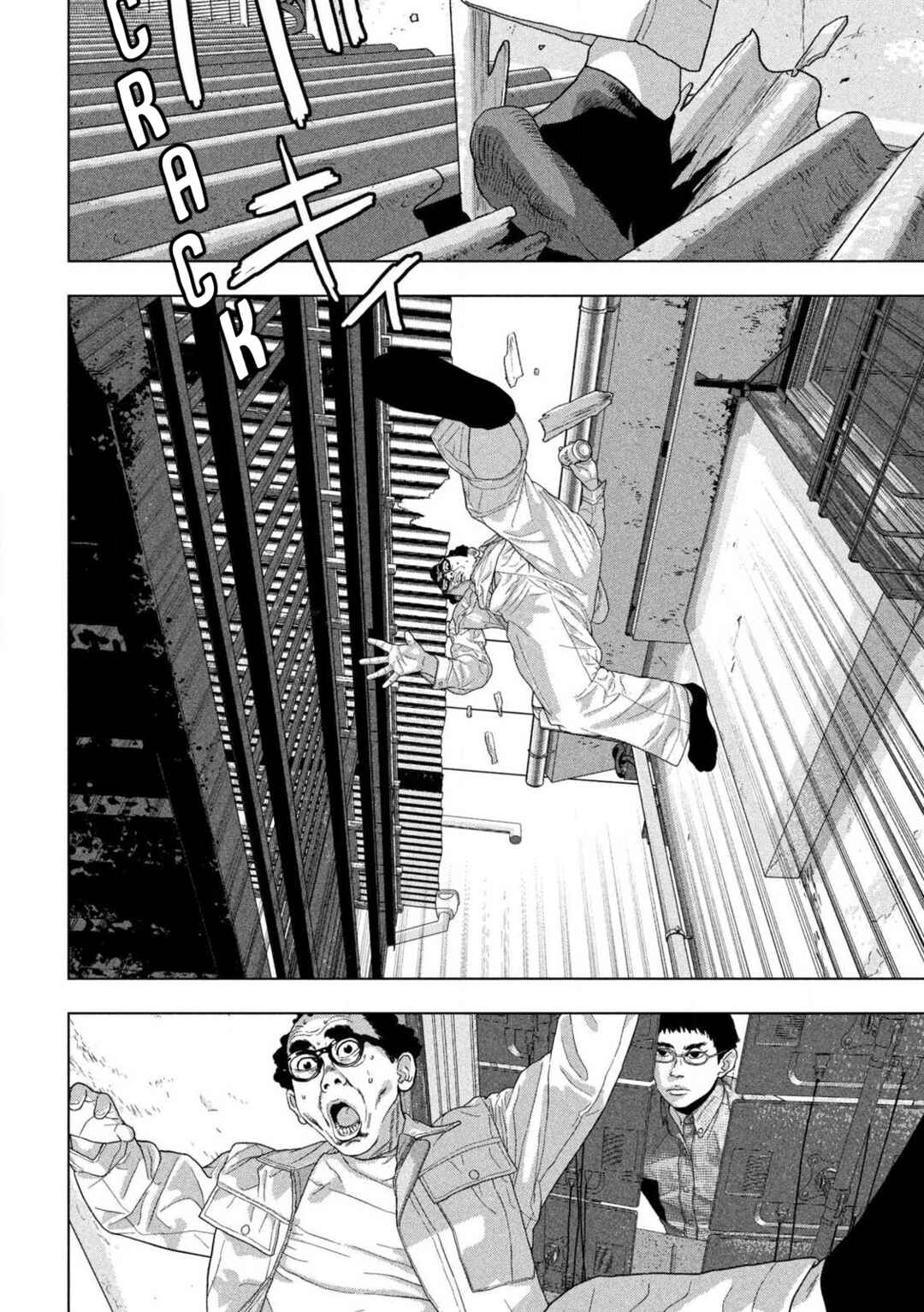 Chapter 151 - Page 4