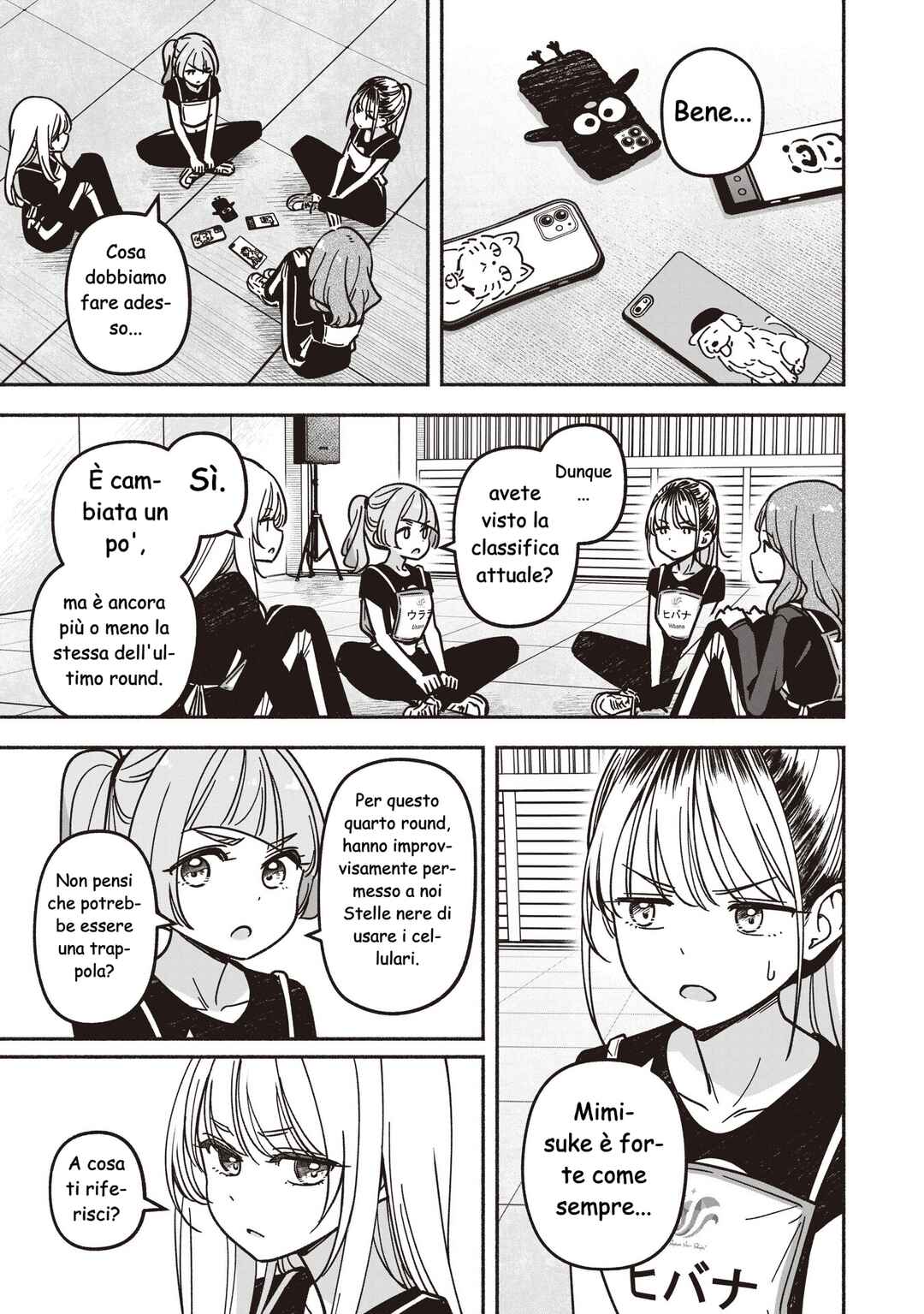 Chapter 83 - Page 16