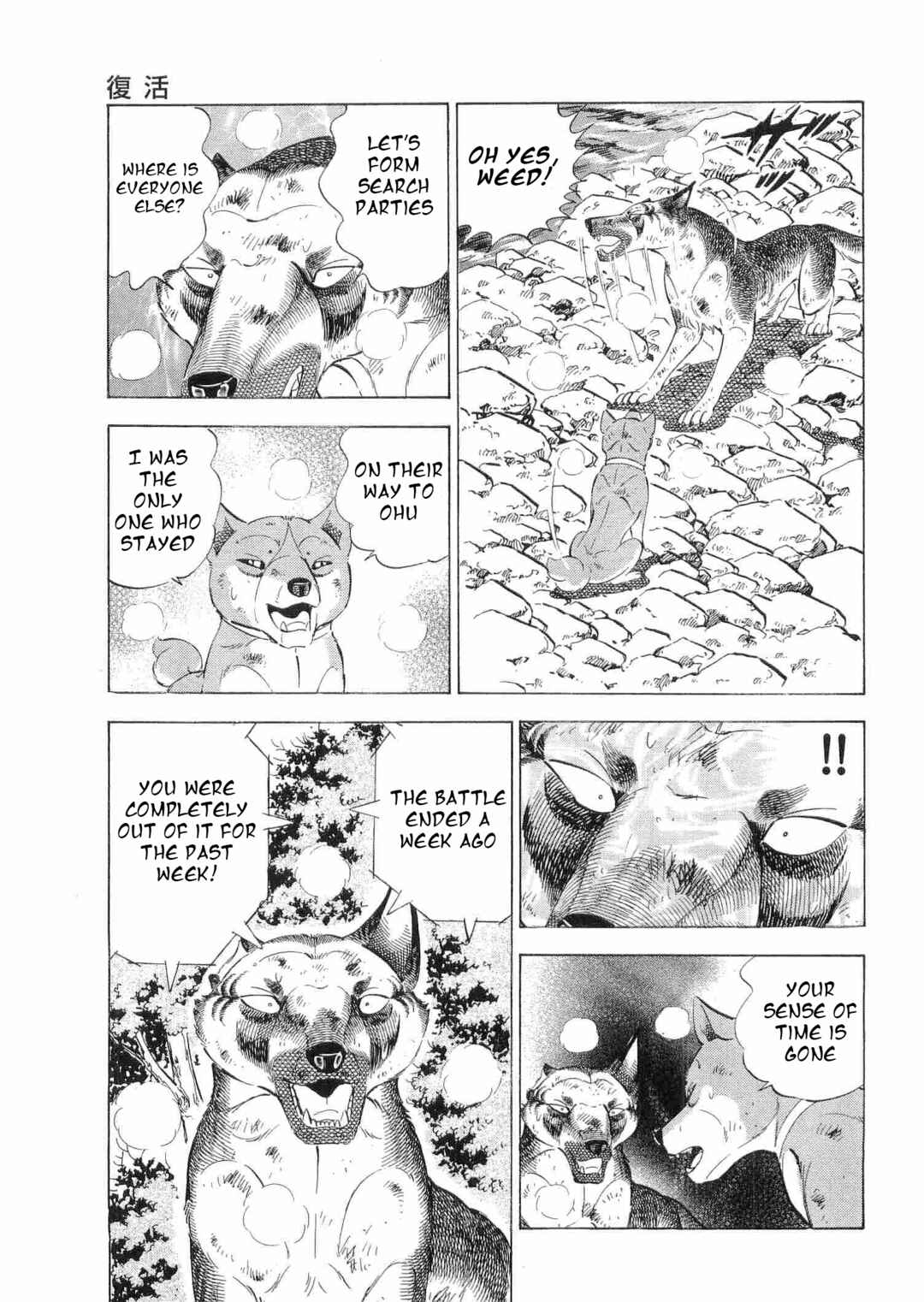 Chapter 495 - Page 17