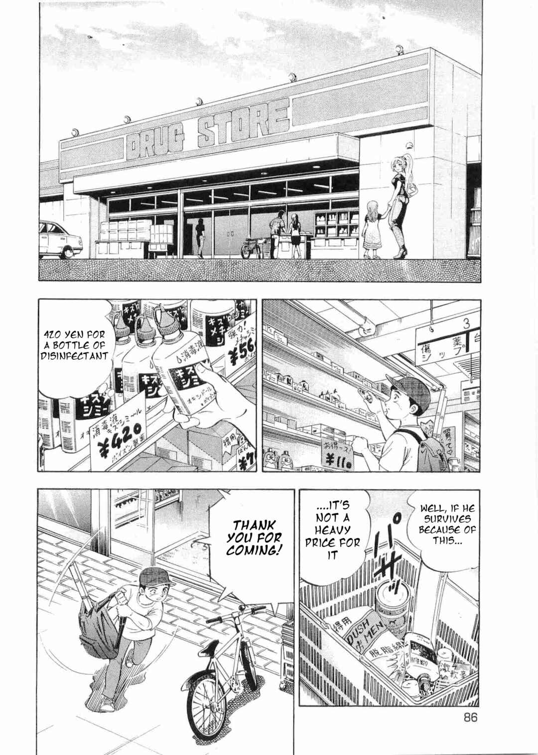 Chapter 495 - Page 6