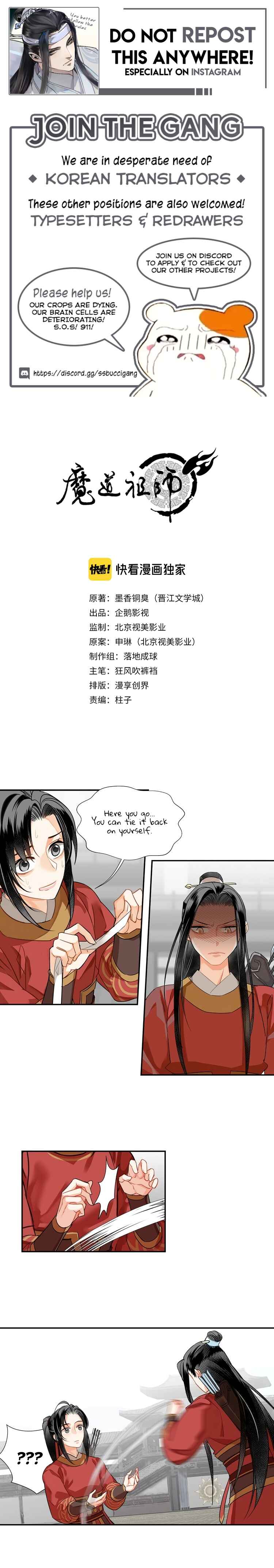 Chapter 123 - Page 1