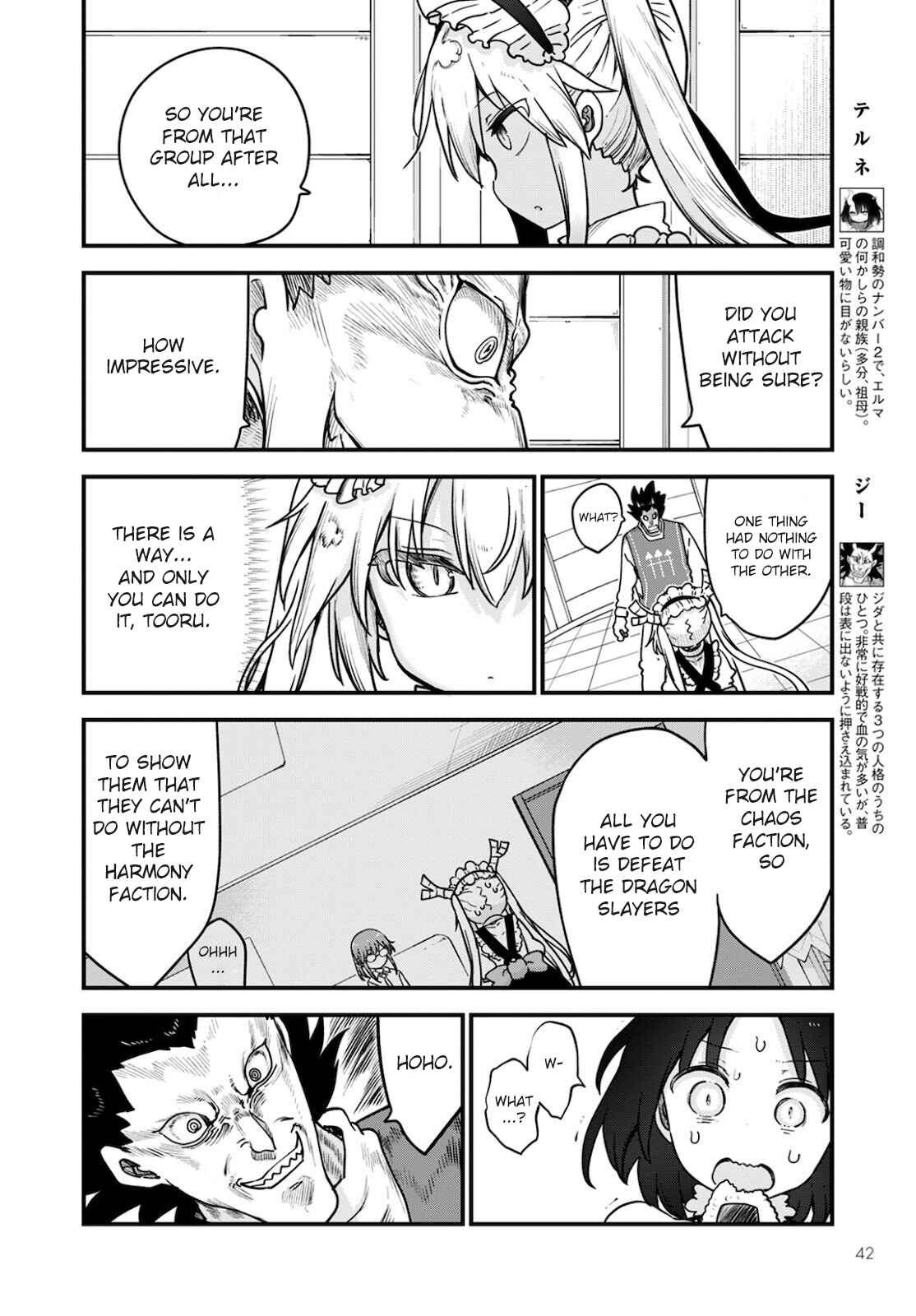 Chapter 111 - Page 2
