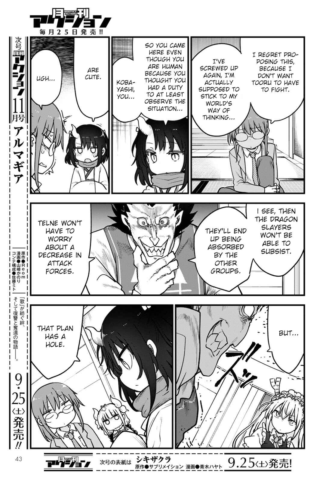 Chapter 111 - Page 3
