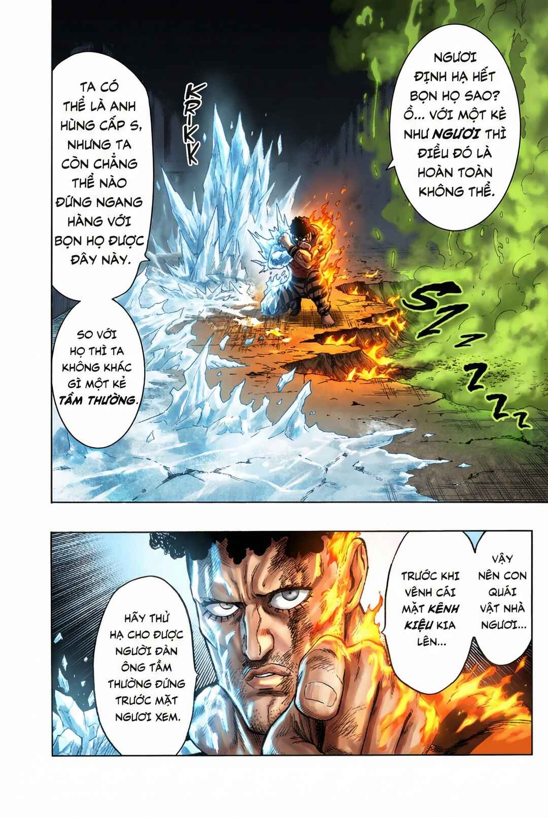 Chapter 110 - Page 14