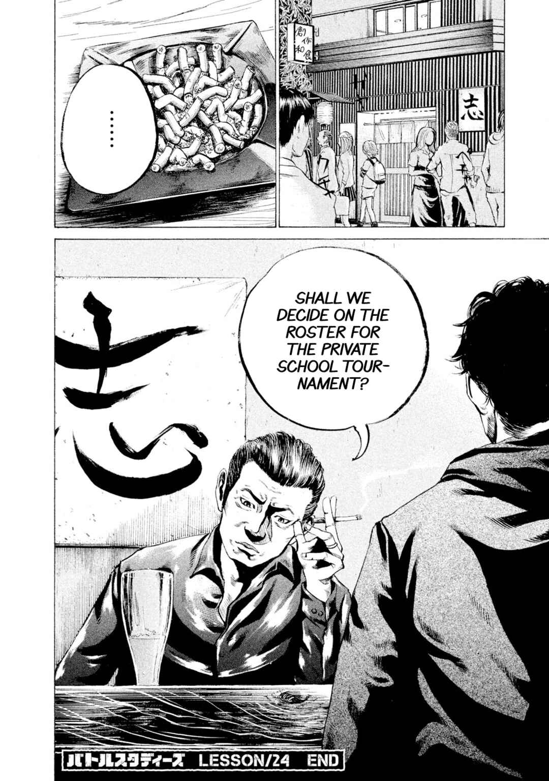 Chapter 24 - Page 18