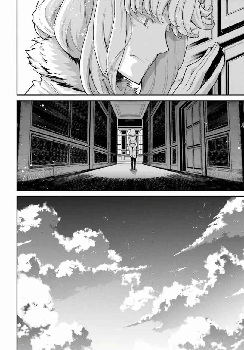 Chapter 56 - Page 55