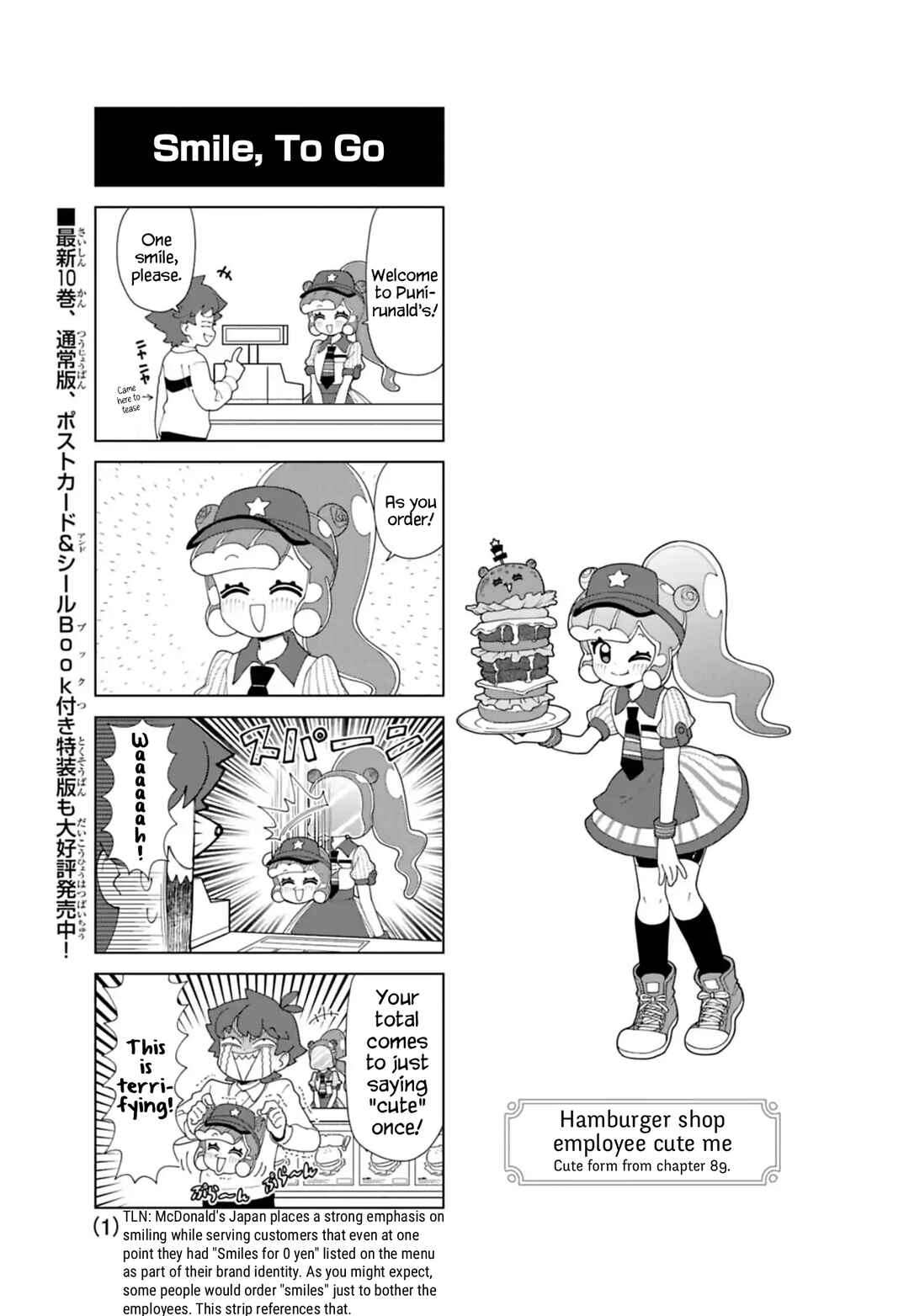 Chapter 95.6 - Page 1