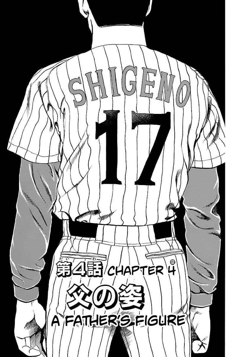 Chapter 145 - Page 1
