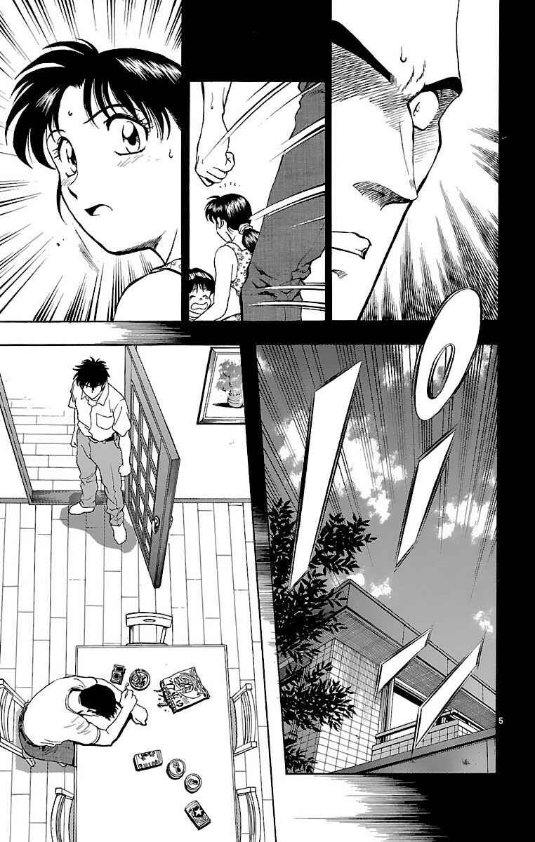 Chapter 145 - Page 5