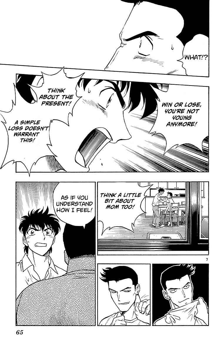 Chapter 145 - Page 7