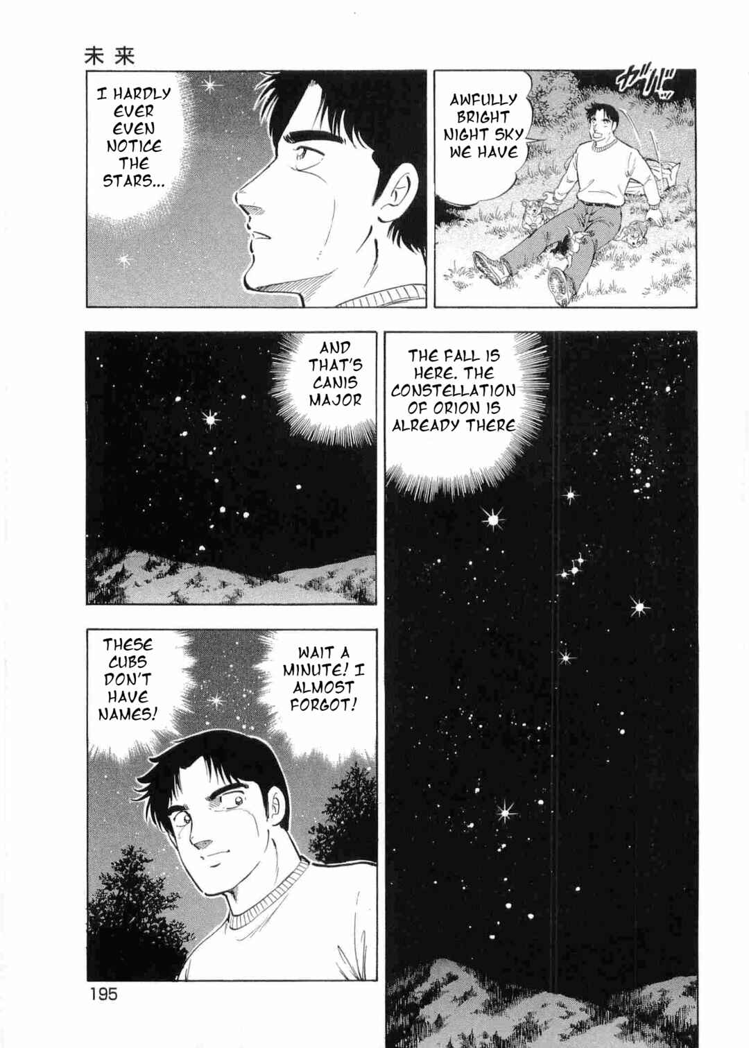 Chapter 499 - Page 18