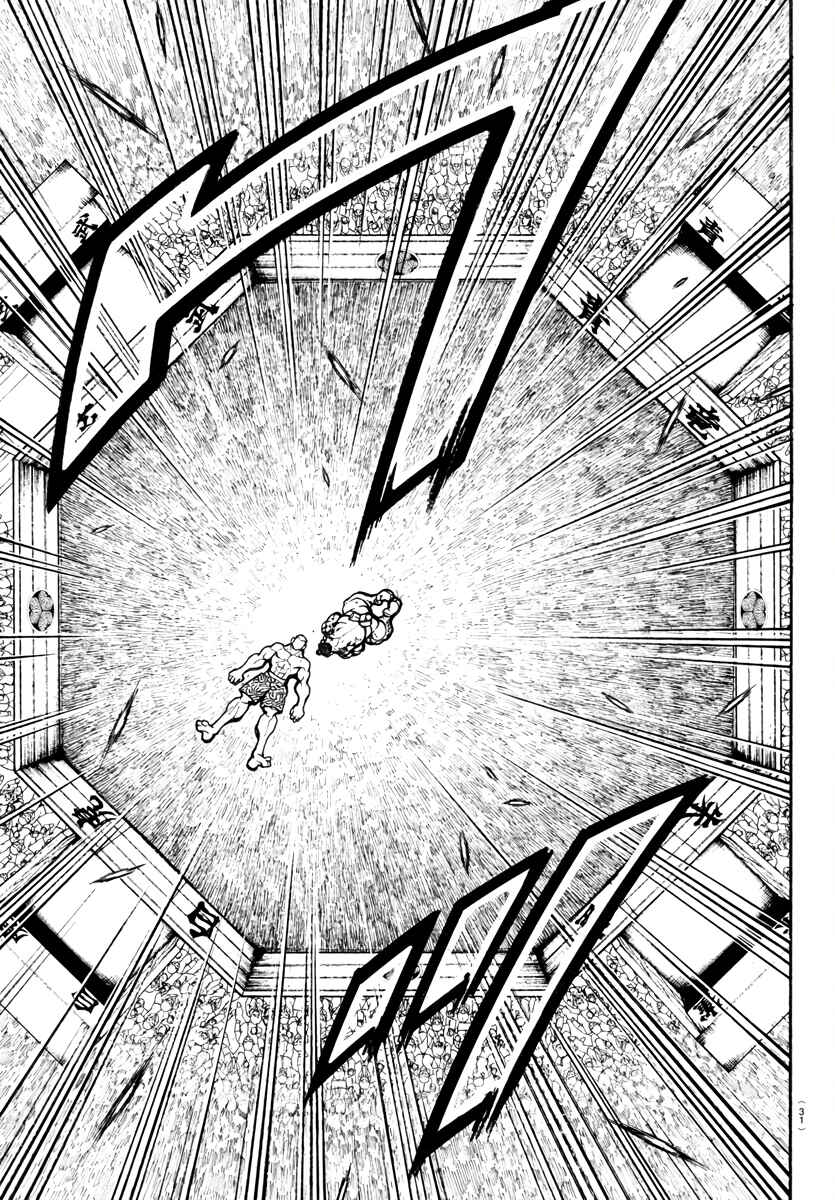Chapter 120 - Page 16