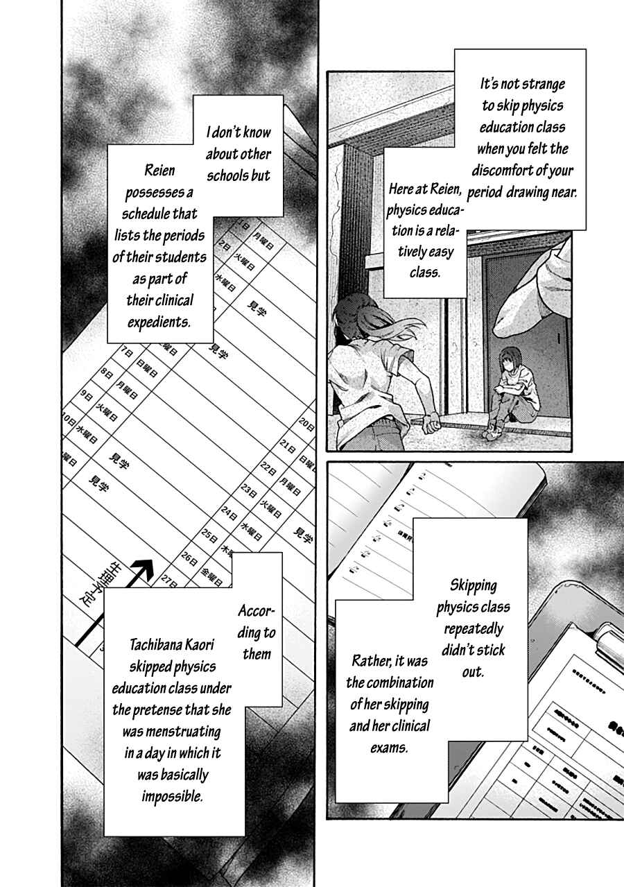 Chapter 68 - Page 14